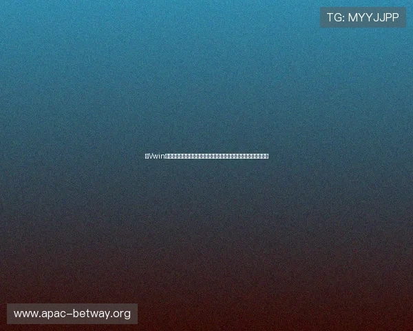 在Vwin德赢唯一官方网站上进行体育博彩和电子竞技投注的实用技巧与攻略