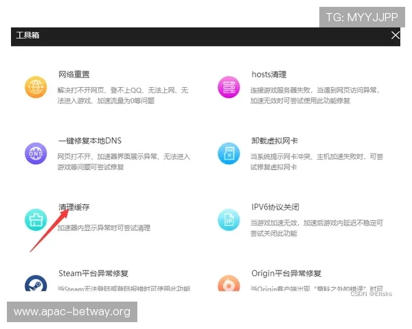 德赢vwin体育平台登录遇到问题怎么办,提供全面的解决方案与客服联系方式