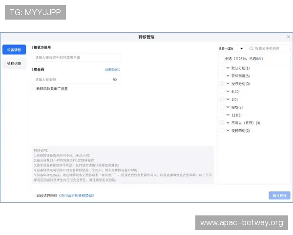德赢下载支持多设备同步登录,详细操作流程帮助玩家轻松切换设备畅玩游戏
