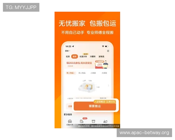 德赢手机版app优惠券使用常见问题解答及解决方案让你无忧享受优惠福利