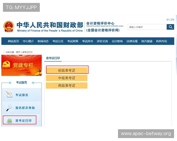 德赢旗舰厅注册平台注册账号的详细操作流程及注册过程中常遇到的问题解答