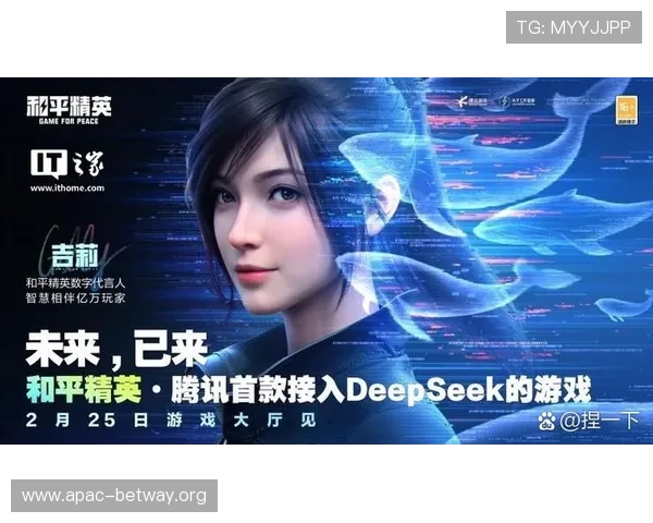 德赢网站登录入口手机版下载安全保障措施，确保玩家个人信息与游戏资产的全面安全保护