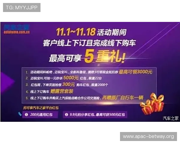 利来体育国际版最新优惠活动汇总，助你轻松享受丰富的奖励福利